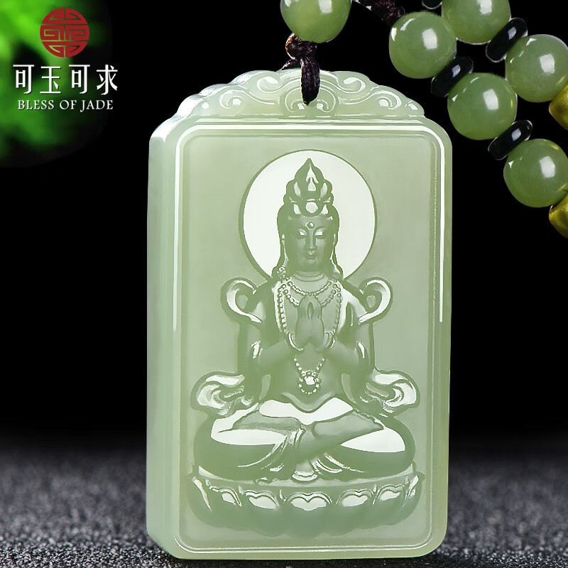 和田玉观音吊坠