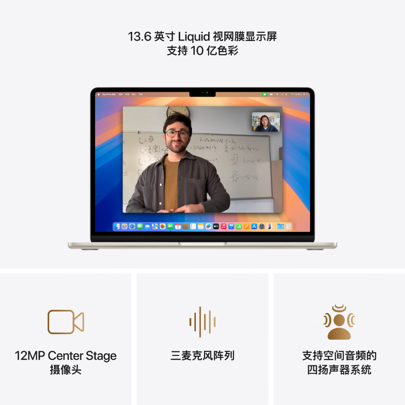 Apple/苹果AI笔记本/2025款MacBook Air13英寸M4 (10+8核) 16G 256G星光色电脑MW0Y3CH/A