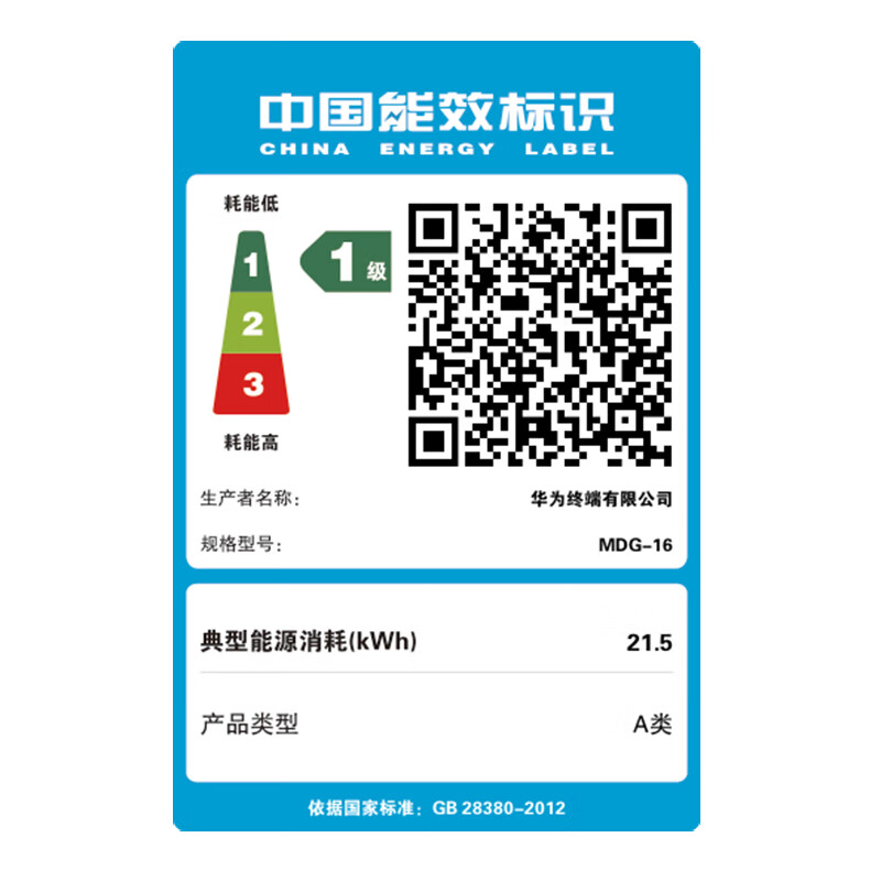 华为MateBook D 14 SE 店铺预装Windows版 轻薄笔记本电脑 13代酷睿处理器i5 16G 512G 皓月银