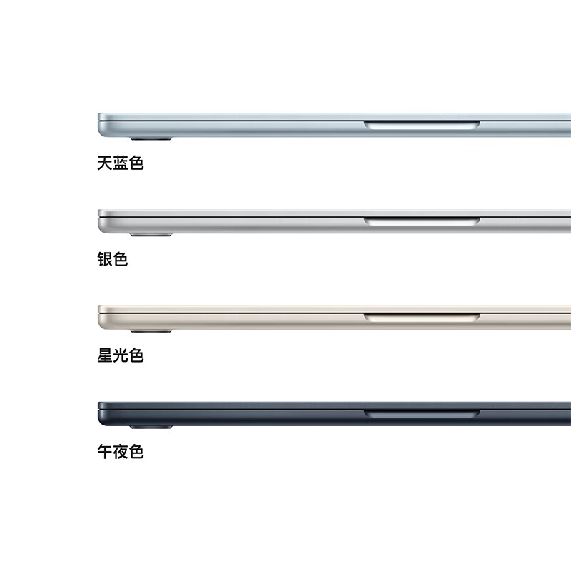 Apple/苹果AI笔记本/2025款MacBook Air13英寸M4 (10+8核) 16G 256G星光色电脑MW0Y3CH/A