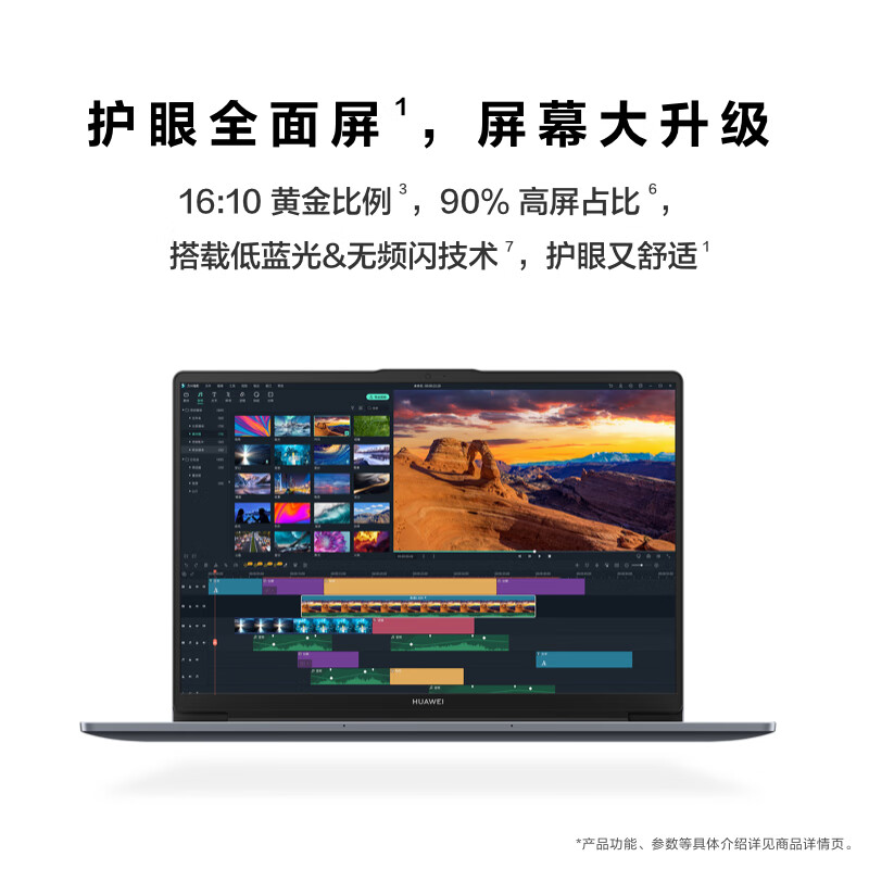 华为MateBook D 14 SE 店铺预装Windows版 轻薄笔记本电脑 13代酷睿处理器i5 16G 512G 皓月银